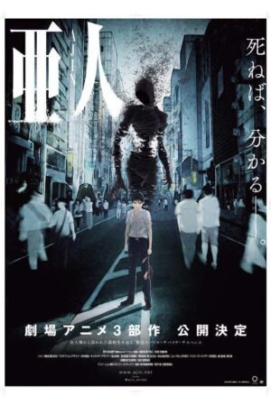 Ajin Part 1: Shoudou