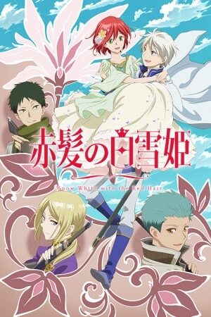 Akagami no Shirayuki-hime 2nd Season