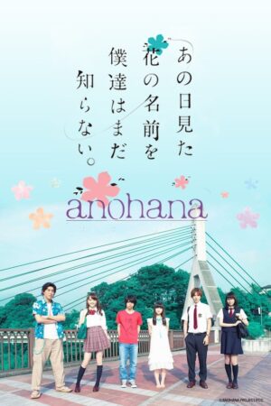 Ano Hi Mita Hana No Namae Wo Bokutachi Wa Mada Shiranai – Live Action