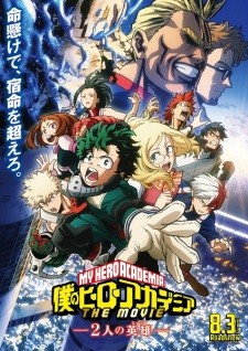 Boku no Hero Academia the Movie 1: Futari no Hero