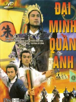 Đại Minh Quần Anh – Tranh Giành Ngôi Báu