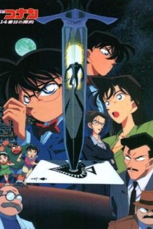 Detective Conan Movie 02: The Fourteenth Target