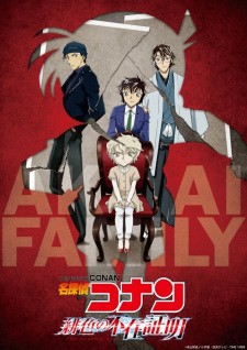 Detective Conan: The Scarlet Alibi