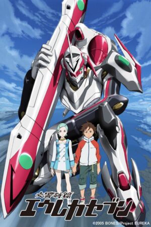 Eureka Seven The Movie