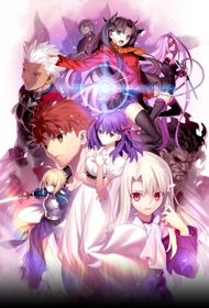 Fate/stay night Movie: Heaven’s Feel – I. Presage Flower