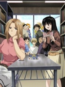 Genshiken