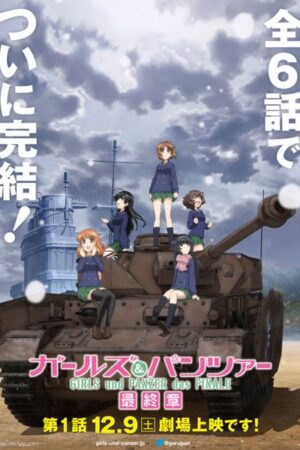 Girls & Panzer: Saishuushou Part 1