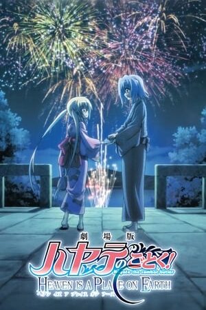 Hayate The Combat Butler Movie: Heaven Is A Place On Earth