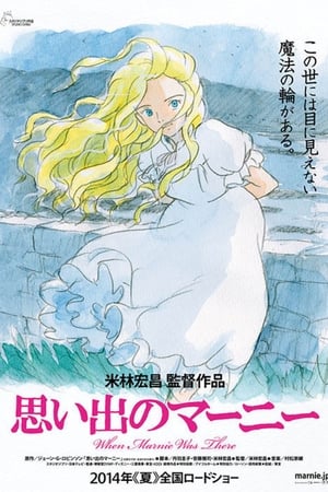 Hồi Ức Về Marnie