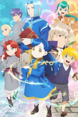 Honzuki no Gekokujou: Shisho ni Naru Tame ni wa Shudan wo Erandeiraremasen 2nd Season