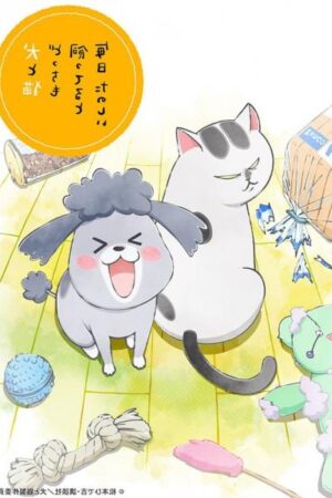 Inu to Neko Docchi mo Katteru to Mainichi Tanoshii