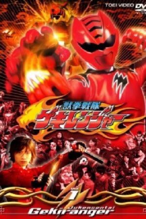 Jyuken Sentai Gekiranger Movie