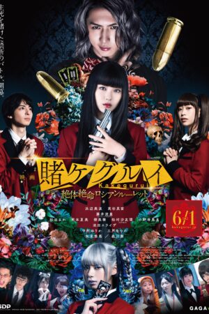 Kakegurui The Movie: Zettai Zetsumei Russian Roulette