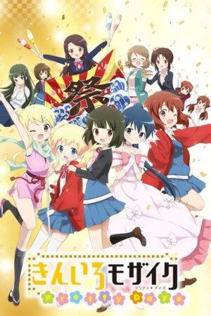 Kiniro Mosaic: Pretty Days