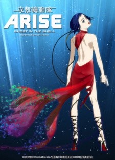 Koukaku Kidoutai Arise: Ghost in the Shell – Border:3 Ghost Tears