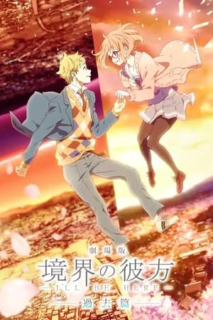 Kyoukai No Kanata Movie: I*Ll Be Here – Kako-Hen