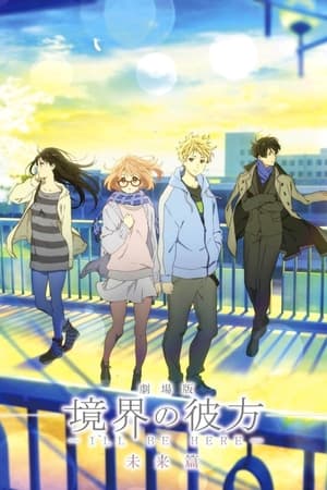 Kyoukai No Kanata Movie: I*Ll Be Here – Mirai-Hen