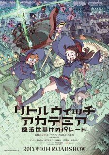 Little Witch Academia: Mahoujikake no Parade