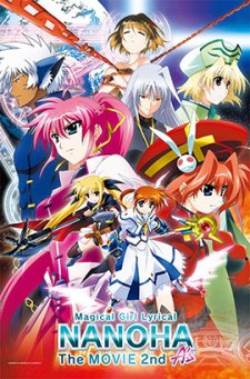 Mahou Shoujo Lyrical Nanoha: The Movie 2nd A’s