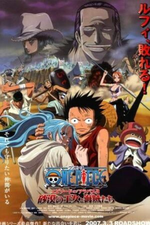 One Piece Movie 08: Episode of Alabasta – Sabaku no Oujo to Kaizoku-tachi