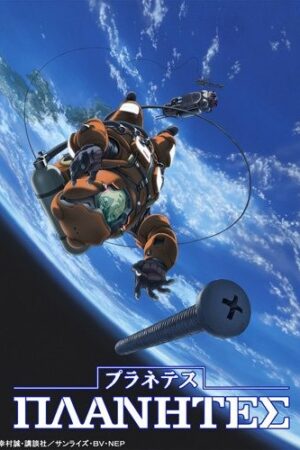 Planetes