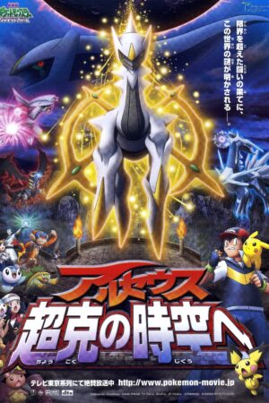 Pokemon: Biên Niên Sử Arceus