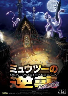 Pokemon Movie 22: Mewtwo Phục Thù 2019