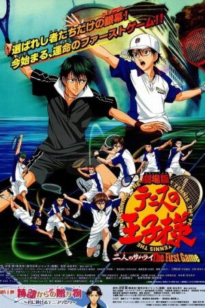 Prince Of Tennis Movie: The Two Samurai The First Game