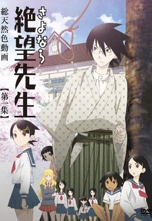 Sayonara Zetsubou Sensei