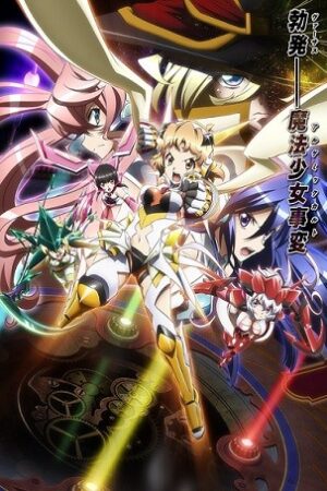 Senki Zesshou Symphogear GX