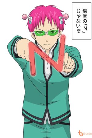 The Disastrous Life of Saiki K.: Reawakened