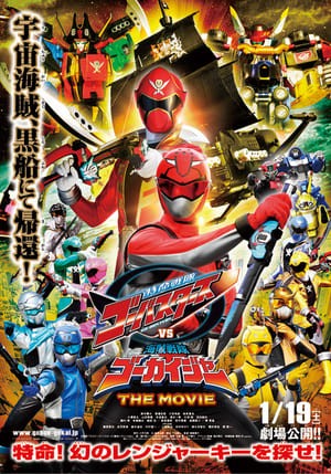 Tokumei Sentai Go-Busters Vs Kaizoku Sentai Gokaiger