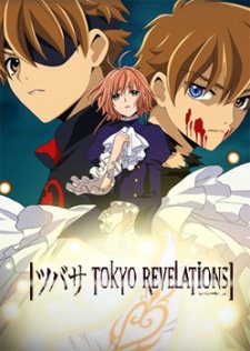 Tsubasa: Tokyo Revelations