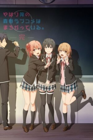 Yahari Ore no Seishun Love Comedy wa Machigatteiru. Kan